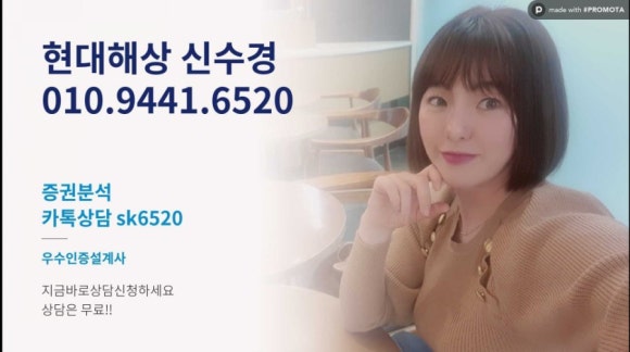 청옥주 이미지