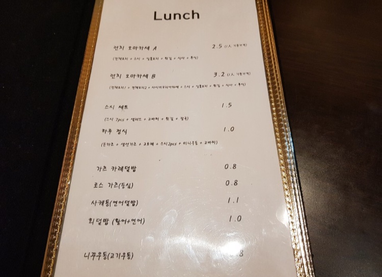 이자카야하루 이미지