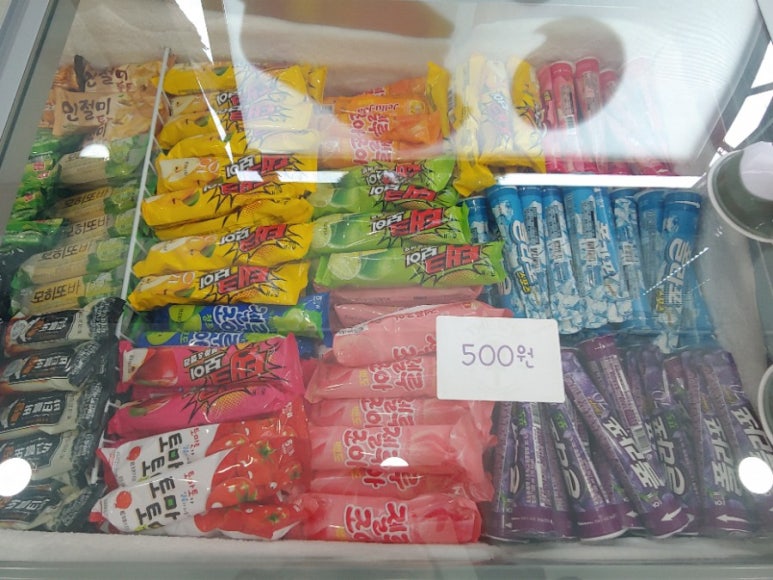 365아이스크림할인점 이미지
