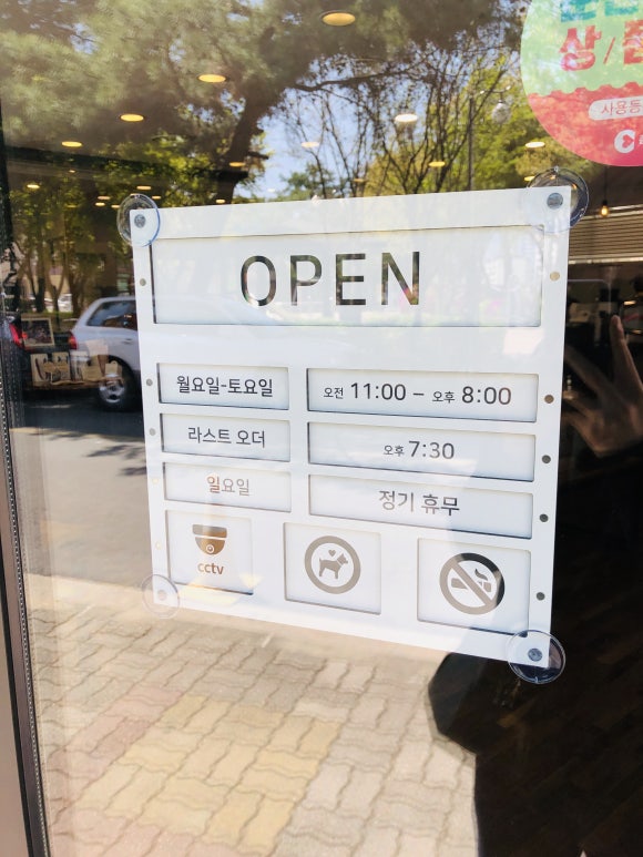 퍼블릭초콜래토리 이미지
