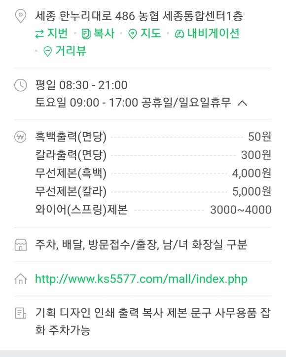 세종문화사 이미지