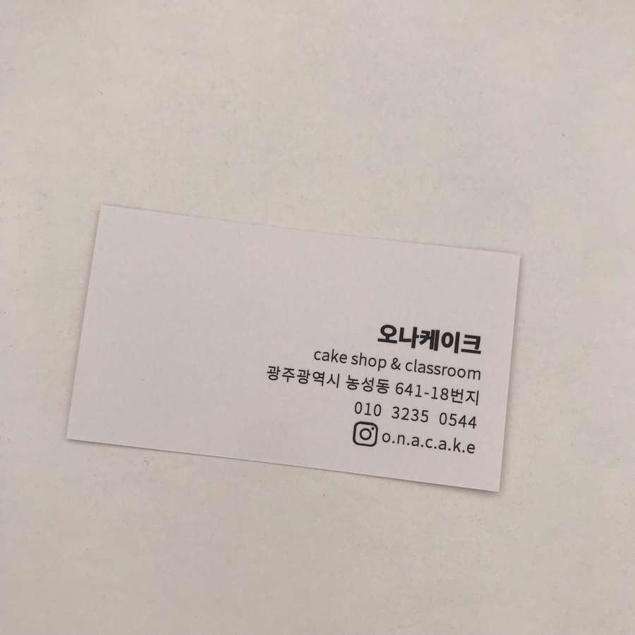 후딱오나 이미지