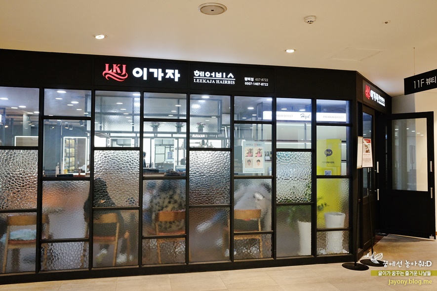 뉴코아아울렛평택점 이미지