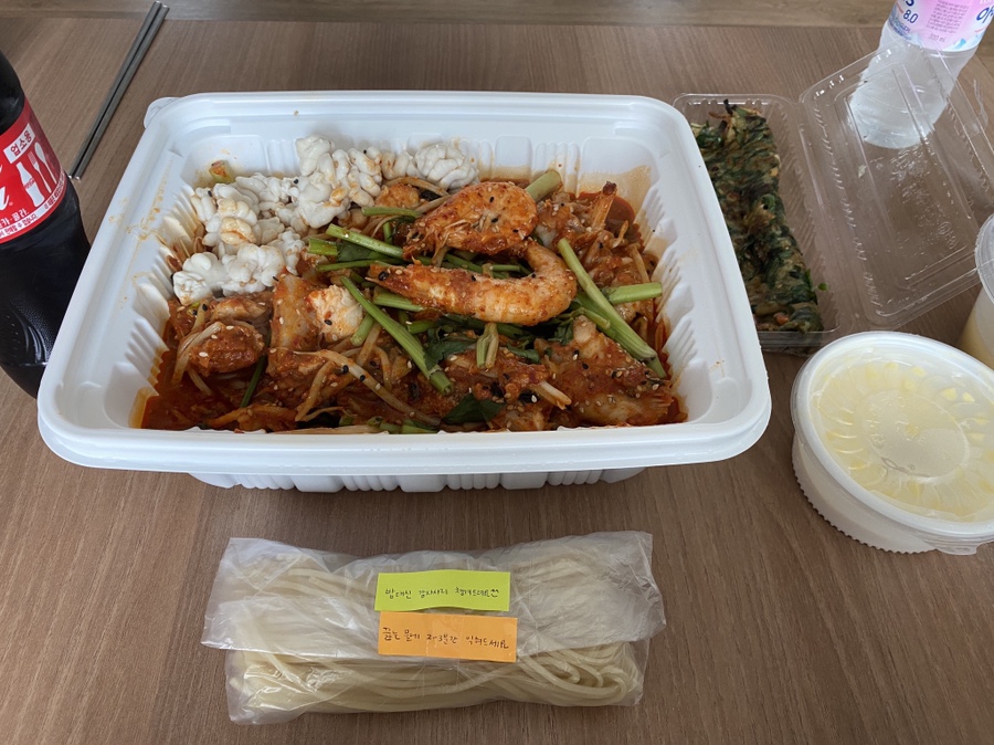 대희네 활아구찜 이미지