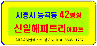 해피수목토 이미지