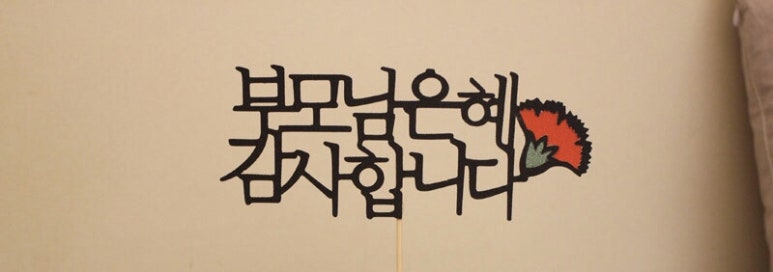 온스케이크 이미지