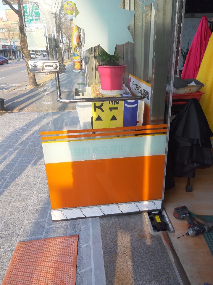 가위소리 이미지
