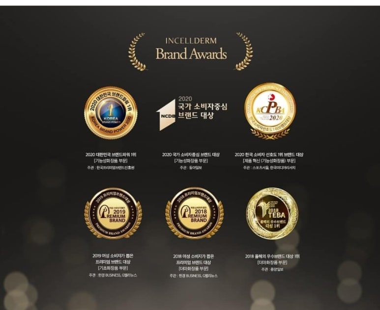 인셀덤 선릉대리점 이미지