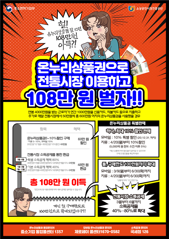 온누리주유소 이미지