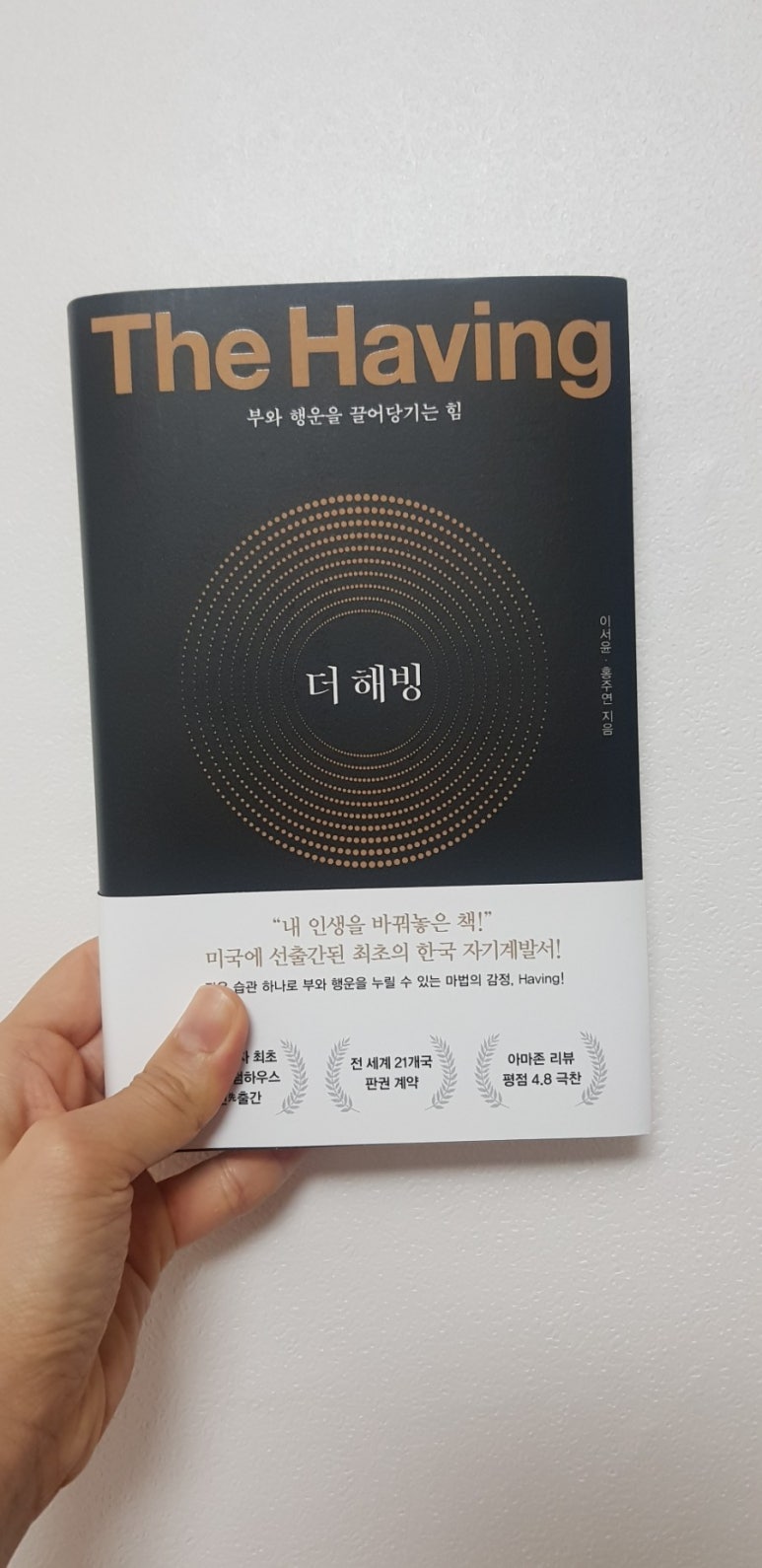 (주)더해빙 이미지
