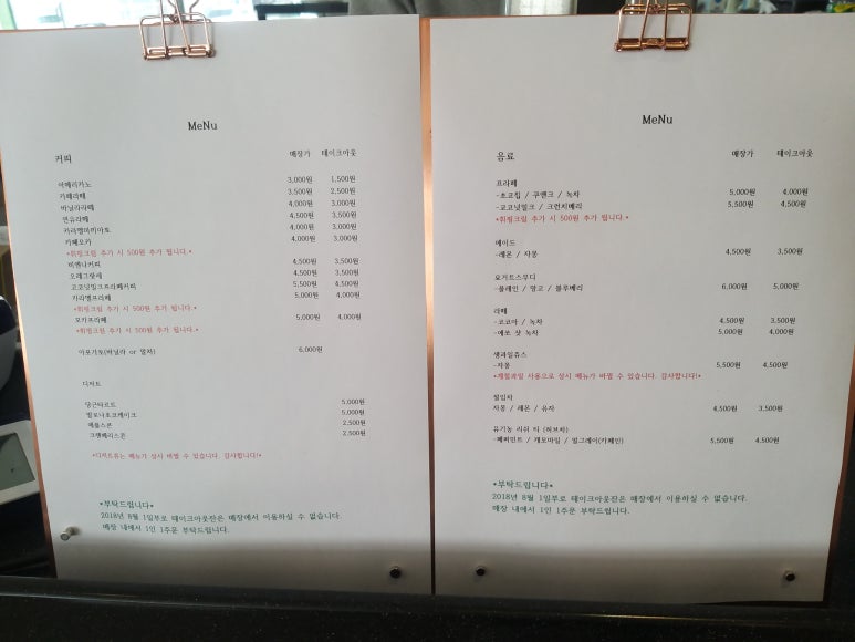 카페이비뎀 이미지
