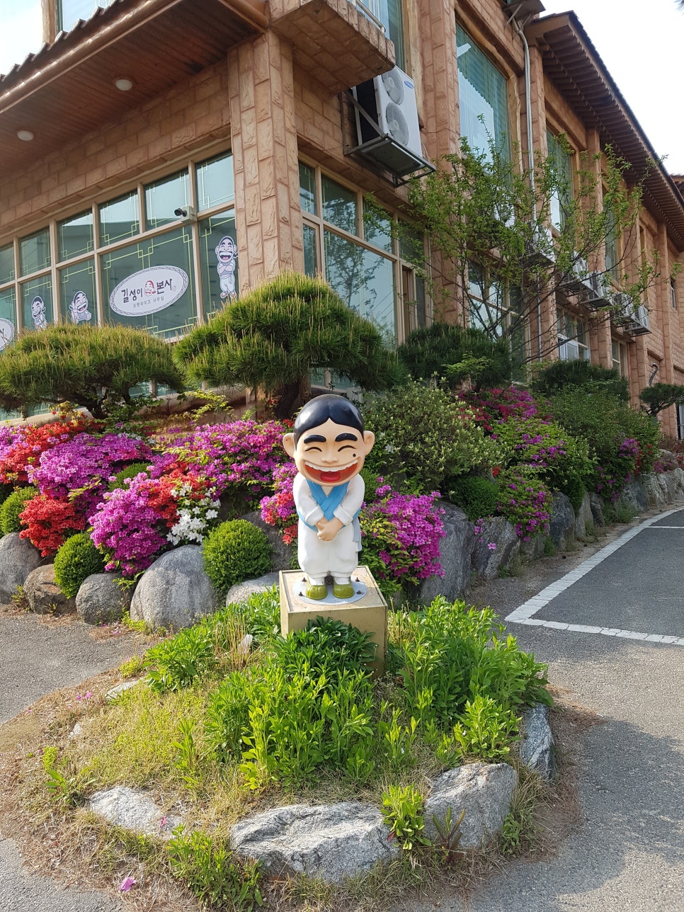 길성이본점 이미지