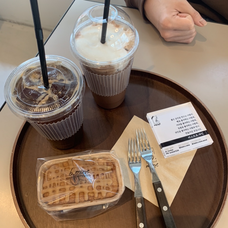 비스트로.마인 이미지