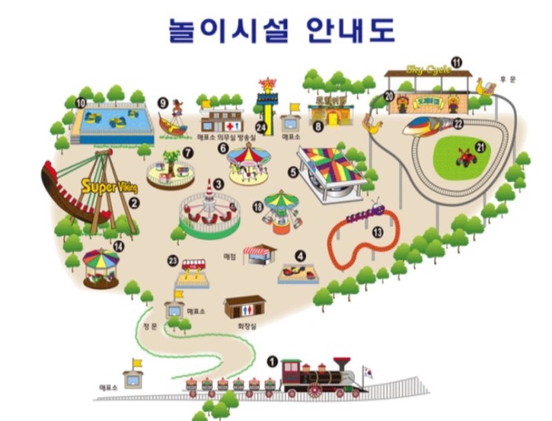 평화랜드 이미지