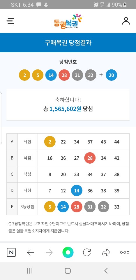 창꼬 이미지