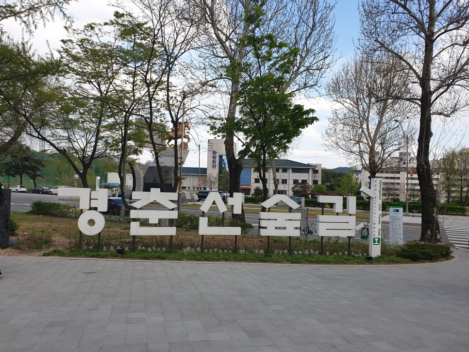 경춘선숲길 노원불빛정원 강아지 산책 코스 — 사진 4