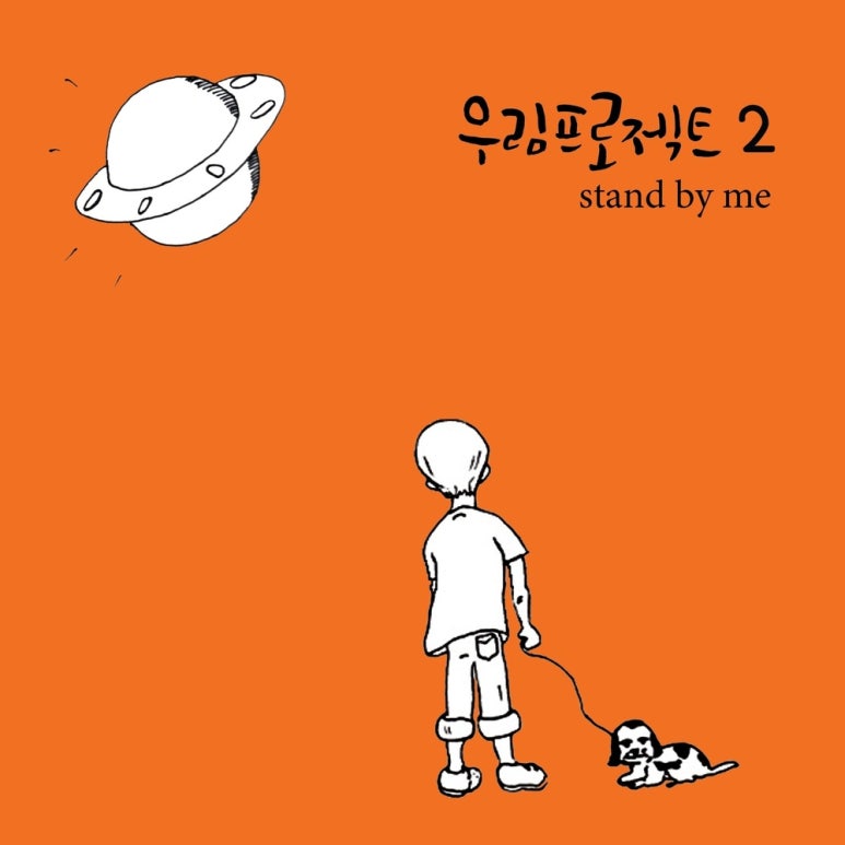 봄날프로젝트 이미지