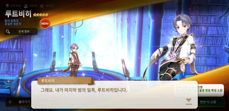 뽑기이야기 이미지