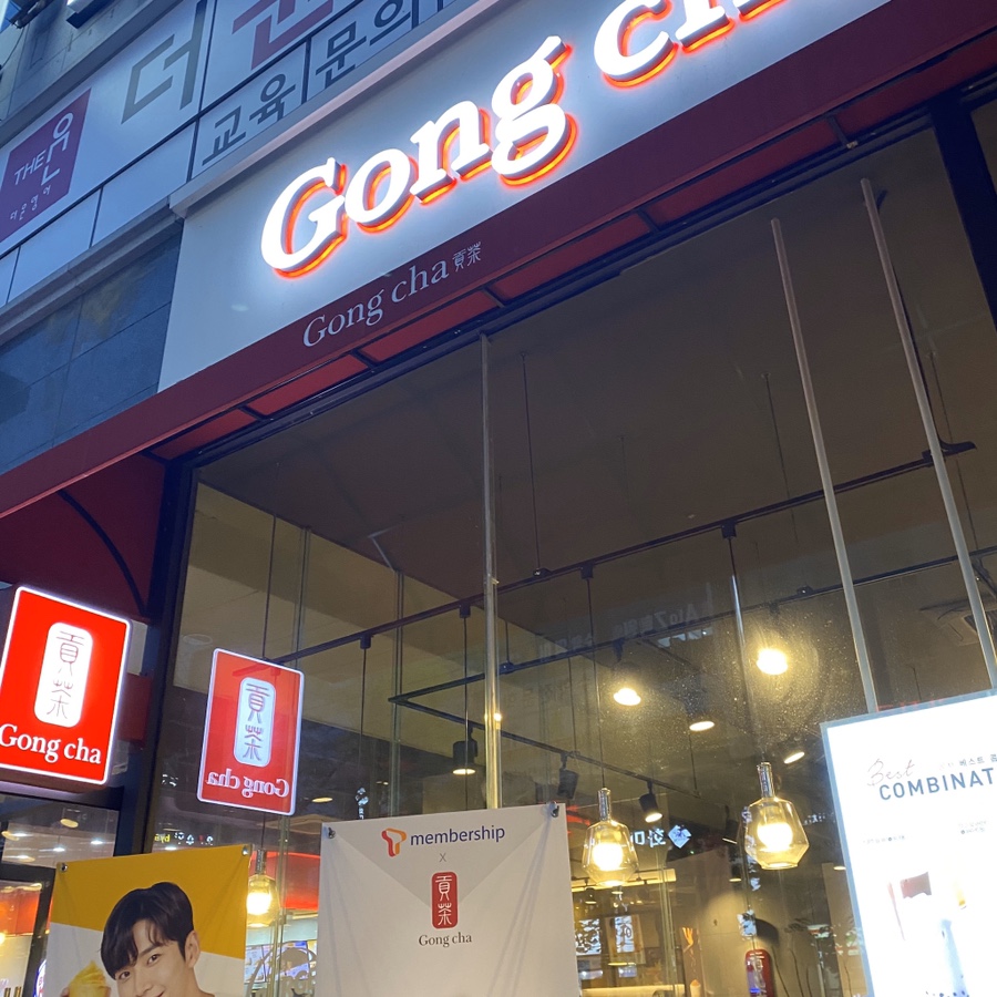 공차광주수완점 이미지