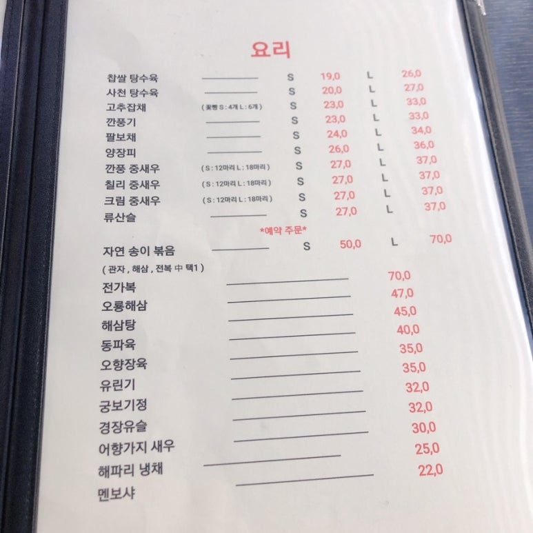 판다중식 이미지