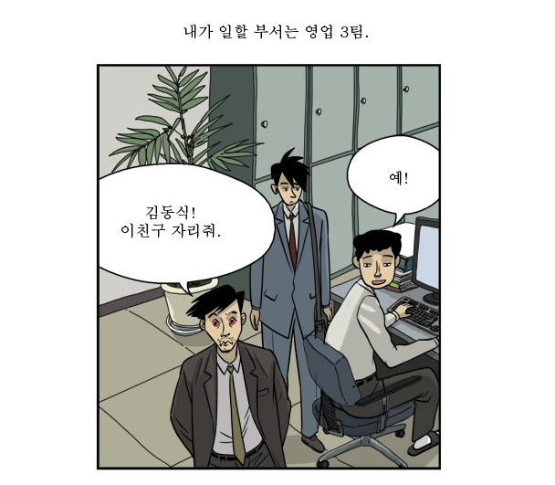 이수종합상사 이미지