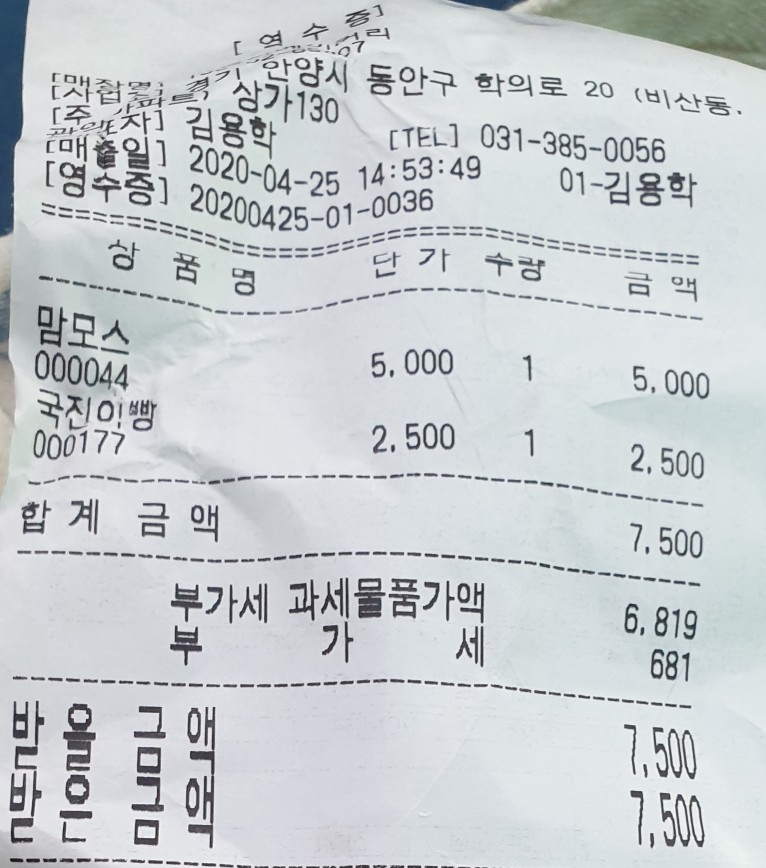 김용학베이커리 이미지
