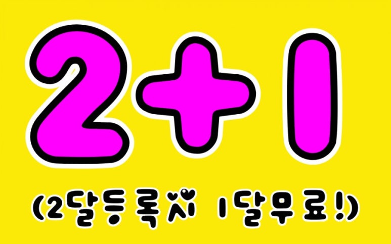 렛츠줌바핏 이미지