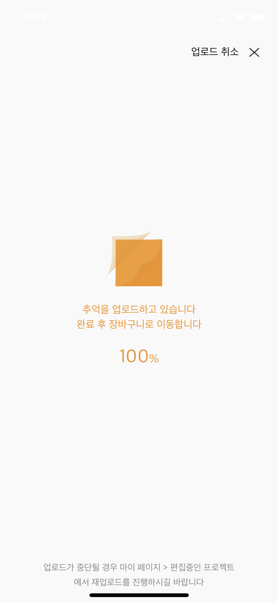 필라로이드 이미지