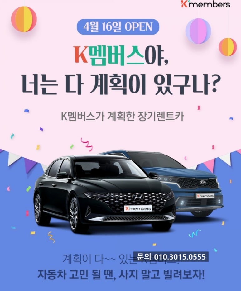 다이렉트렌탈 이미지