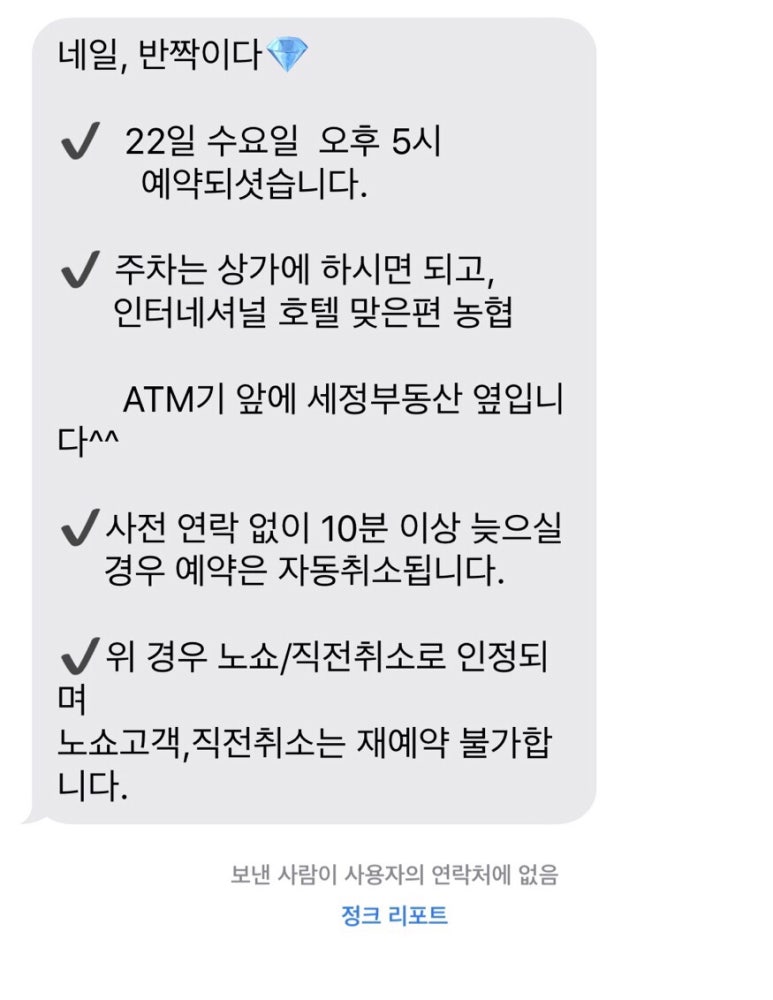 네일;반짝이다 이미지