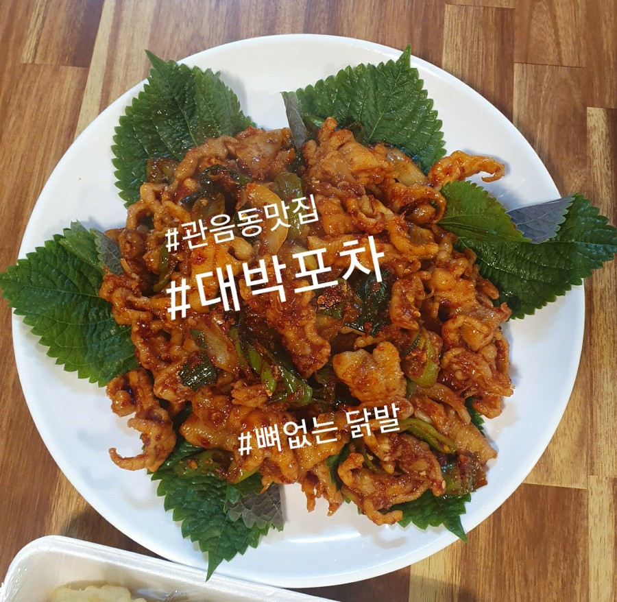 아모레퍼시픽방판칠곡특약점 이미지