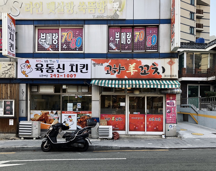 영이네맛집 이미지