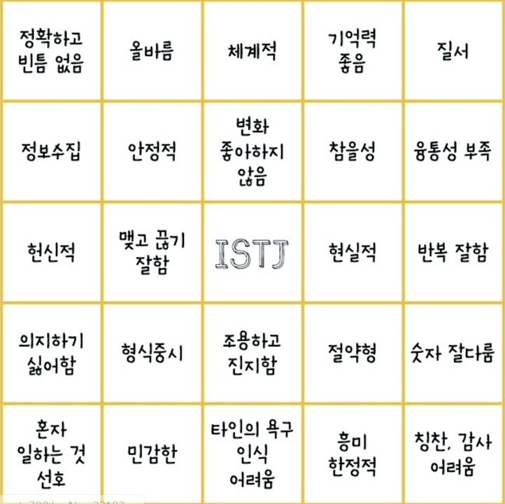 빙고1 이미지
