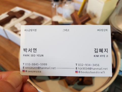 빛의서점 이미지