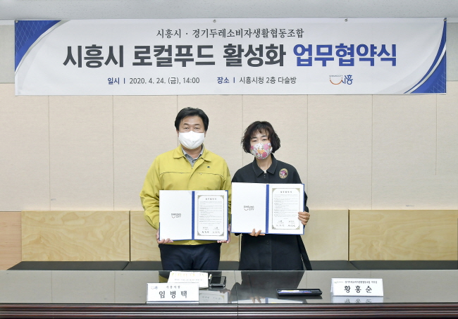 두레푸드 이미지