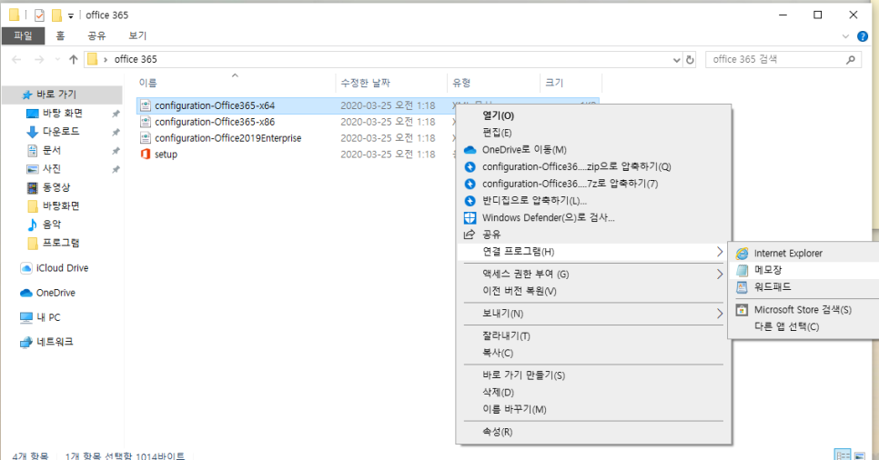 365부분 이미지