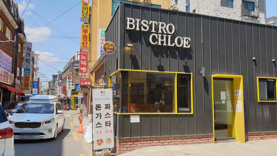 비스트로클로이 이미지
