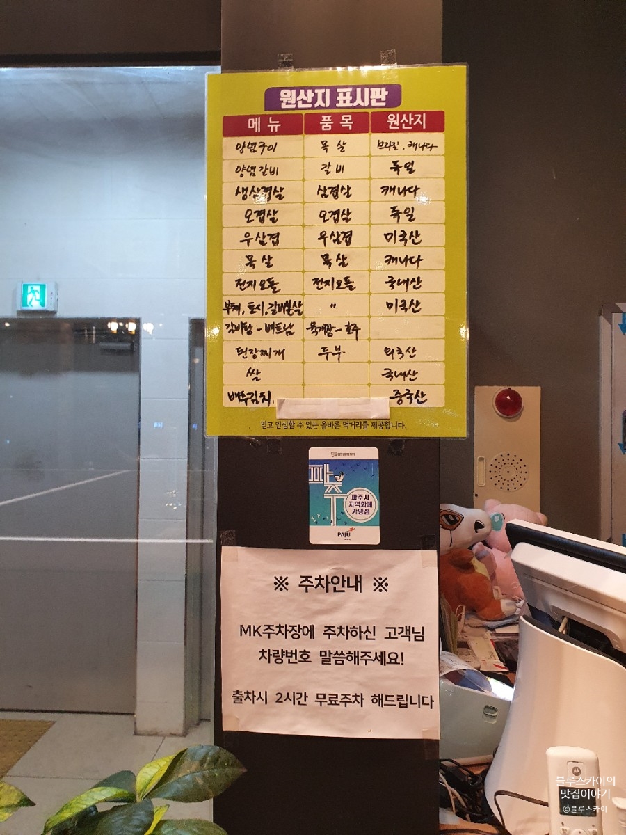백미무한정갈비 이미지
