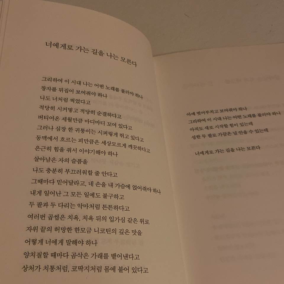 오월하루 이미지