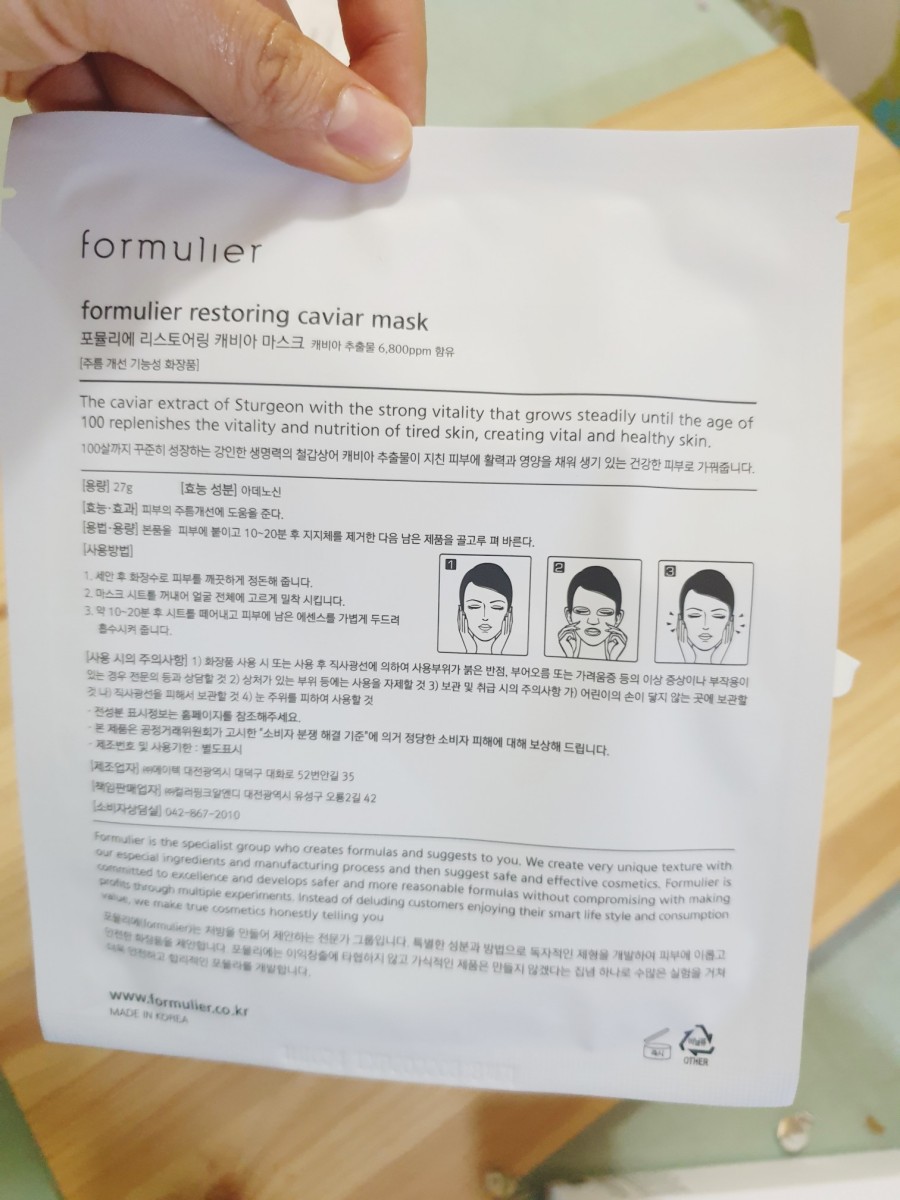칠갑상어캐비어 이미지