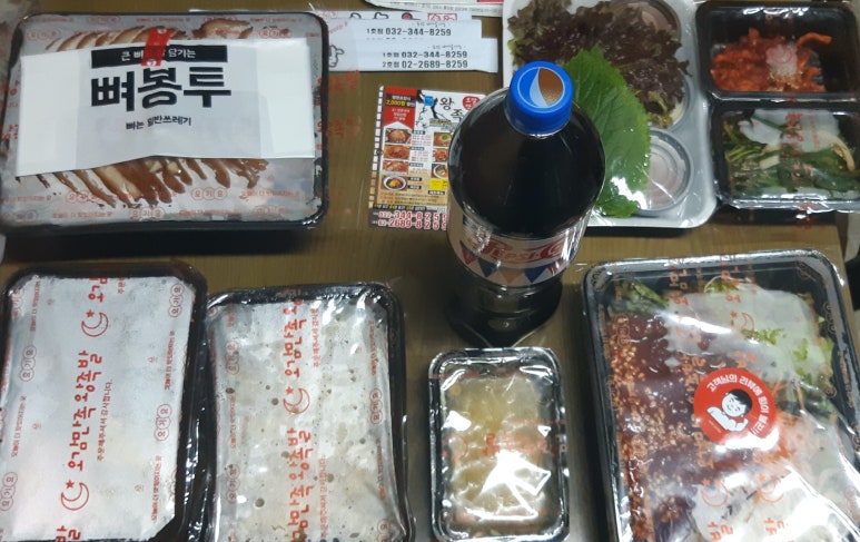 오감만족왕족발 이미지