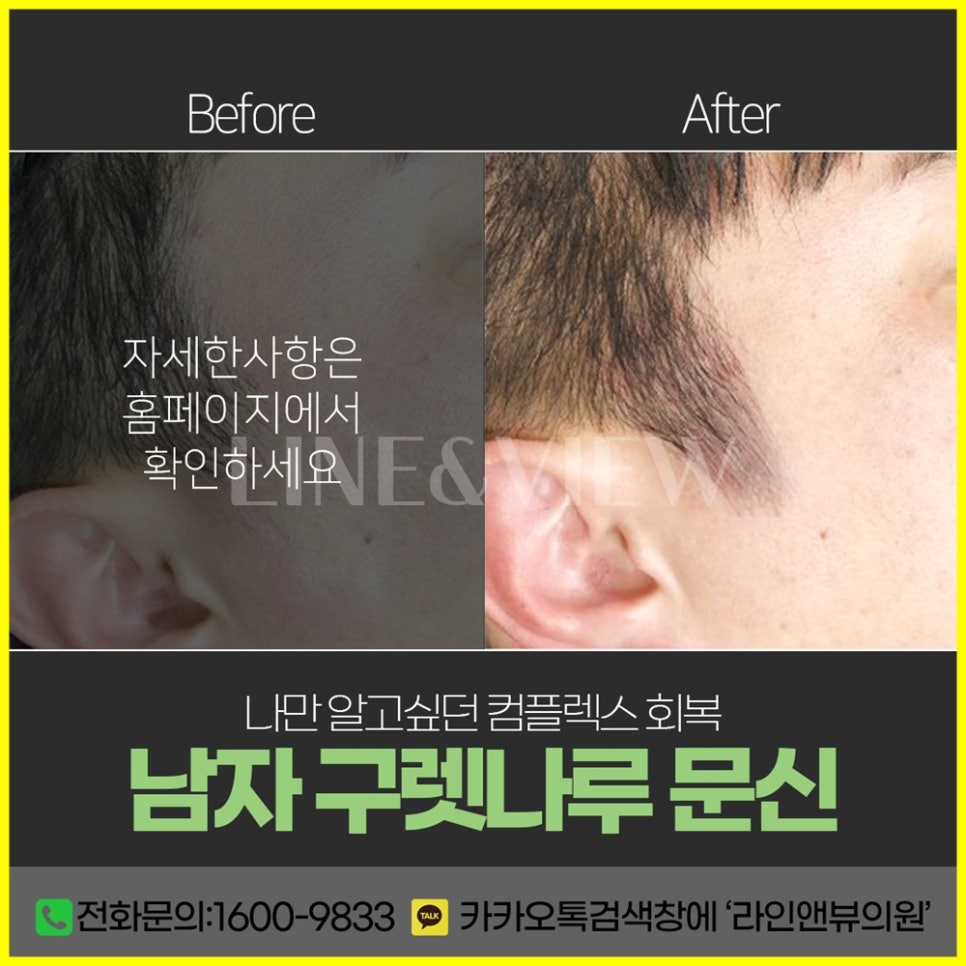 원하진헤어 이미지