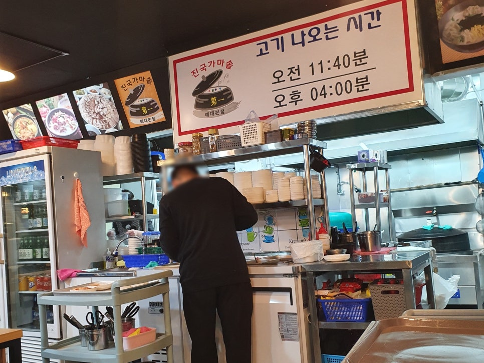 제일순대국감자탕 이미지