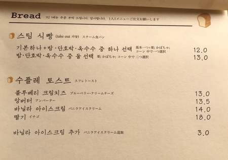 호호토스트 이미지
