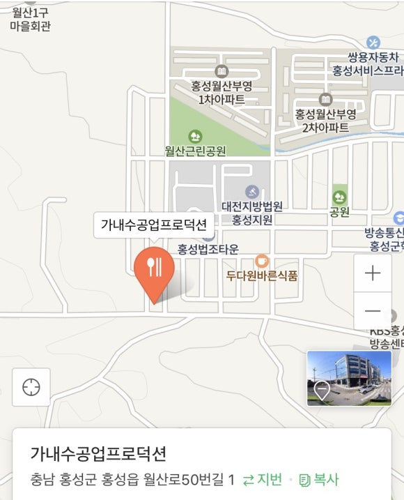 84 프로덕션 이미지