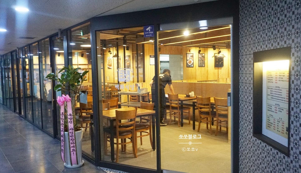 백화식당 이미지