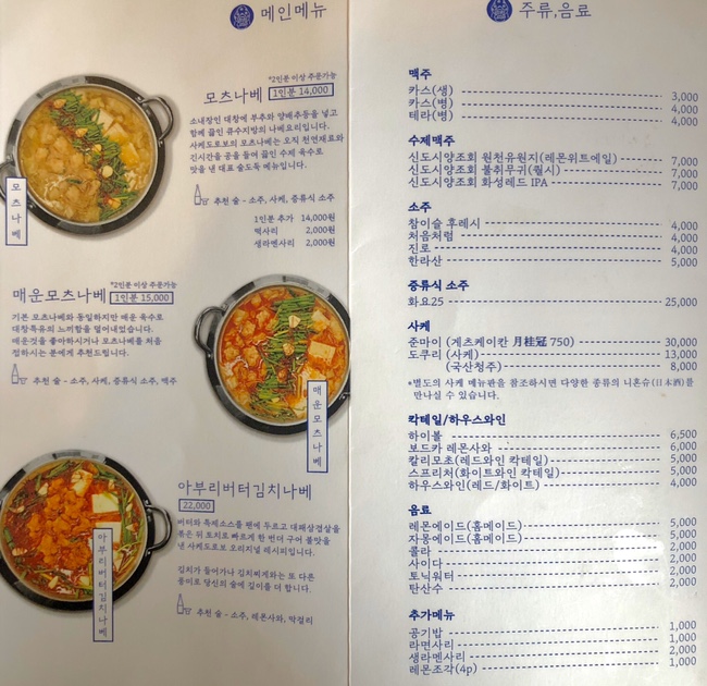 사케도로보 이미지
