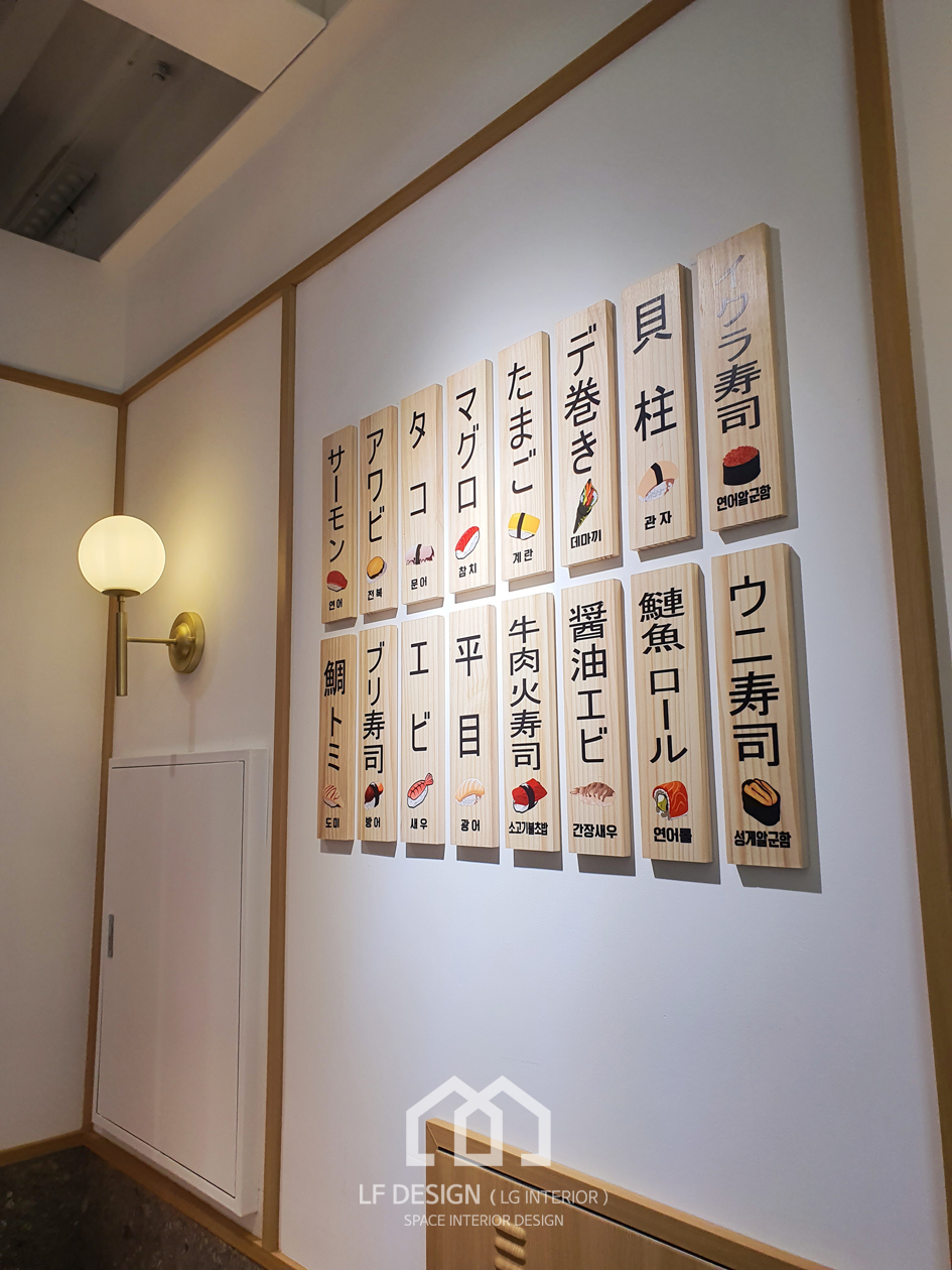 스시카오루 이미지