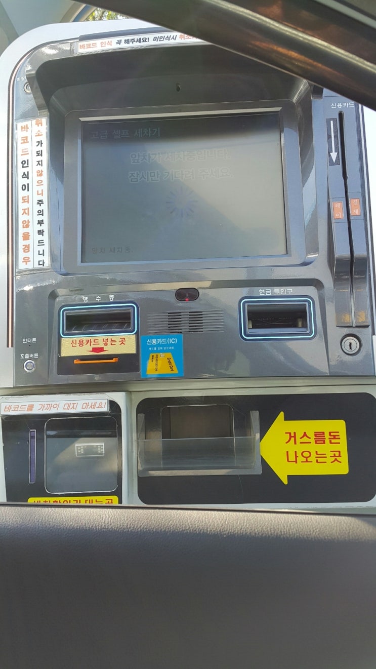 채움주유소 이미지