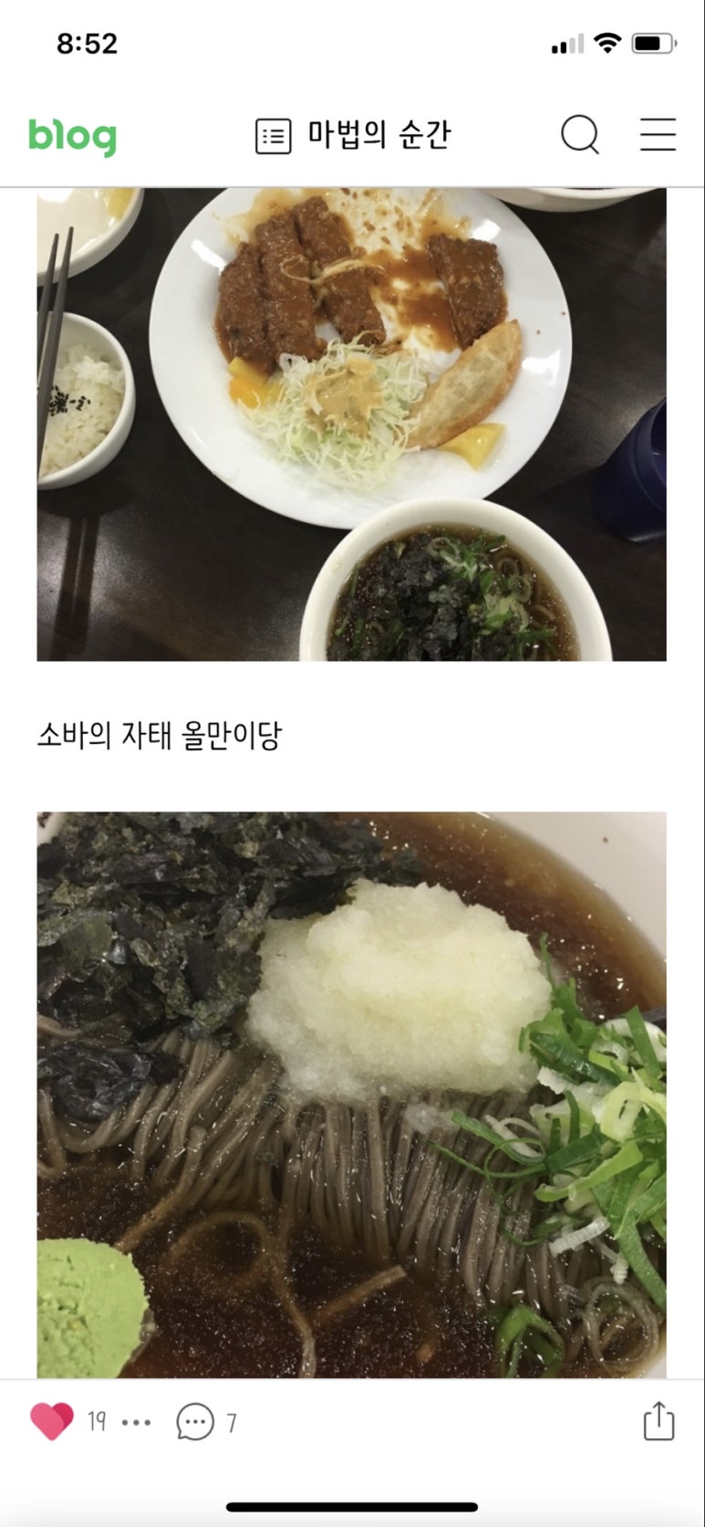 김밥앤국시 이미지